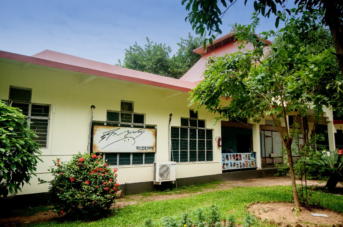 Dr. Bhupen Hazarika Museum